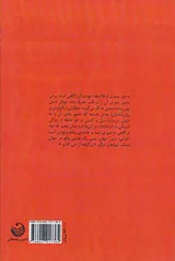 استعلای خود(نظریه اگزیستانسیالیستی آگاهی)